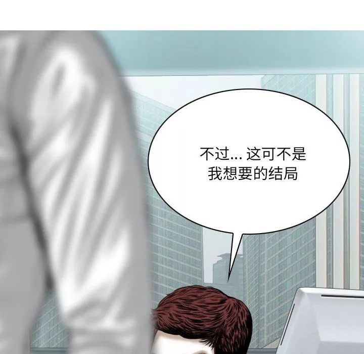 因緣最終話