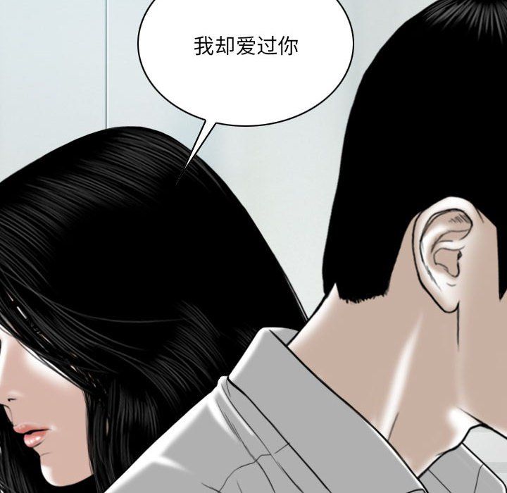 因缘最终话