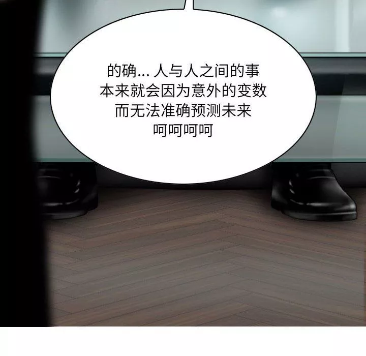 因緣最終話