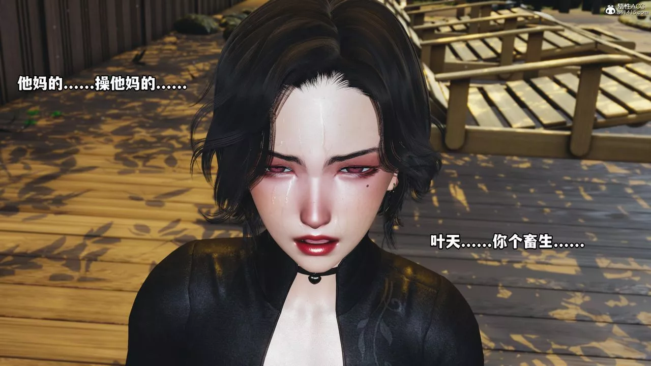 [3D]我成瞭大反派第54話