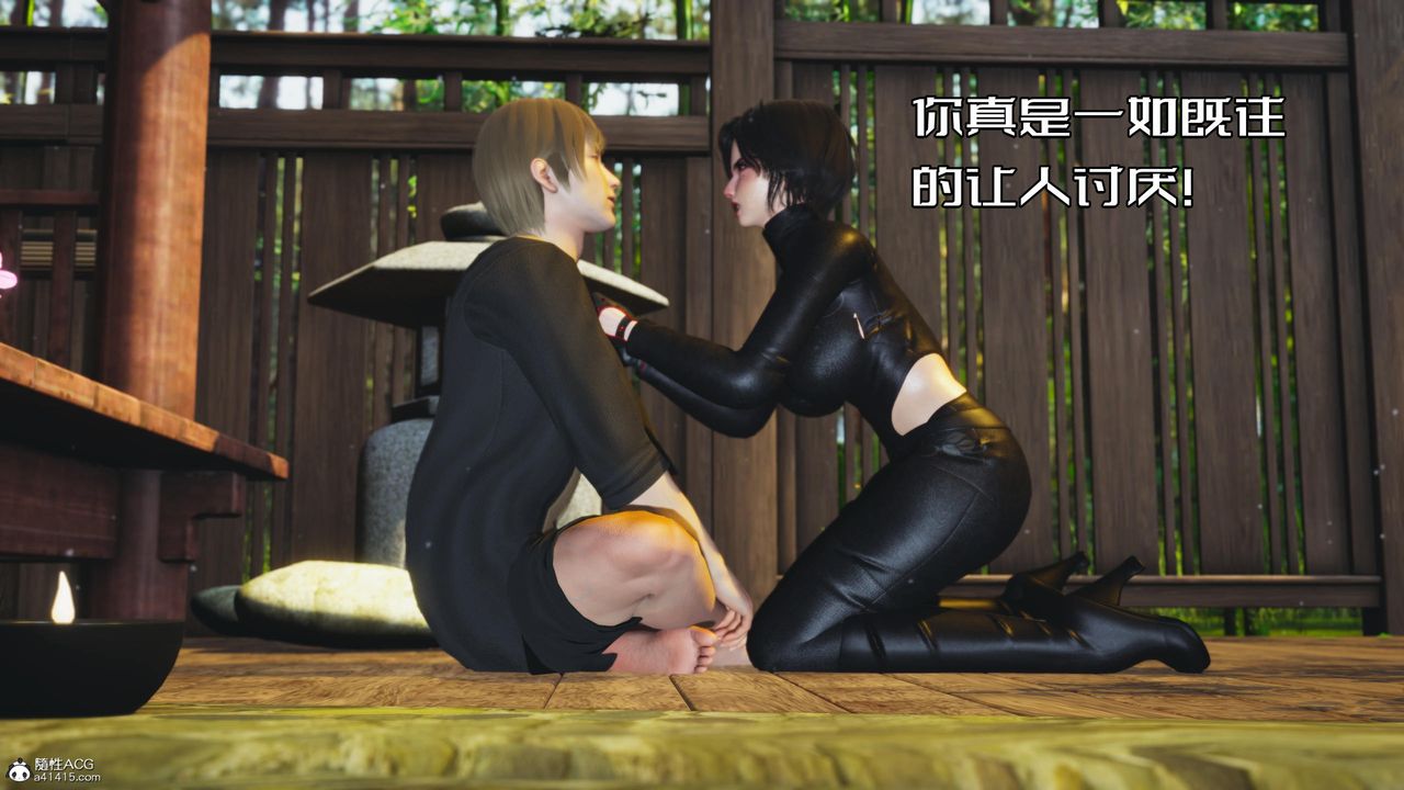 [3D]我成瞭大反派第54话