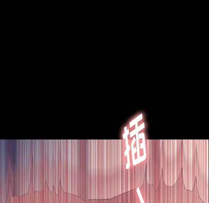 隱秘的鄰居們第19话