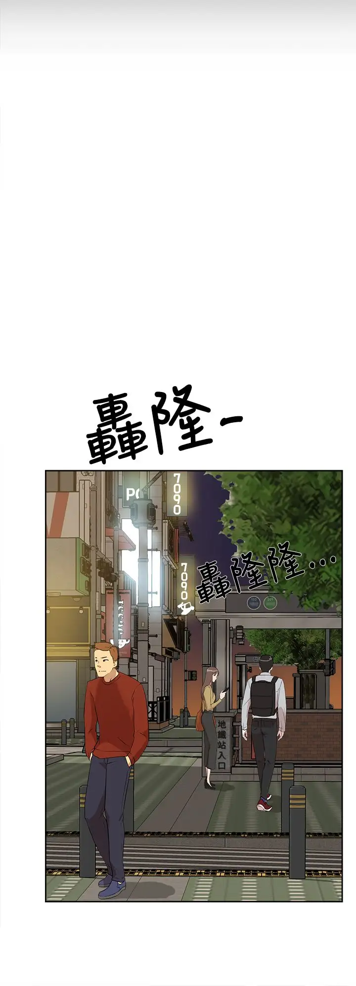 高跟鞋第22话