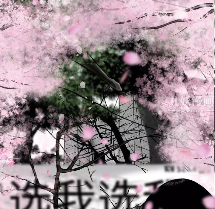 因緣最終話