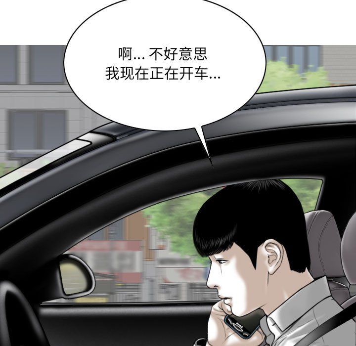 因缘最终话