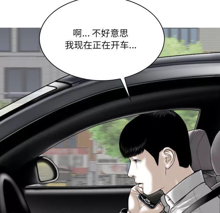 因緣最終話
