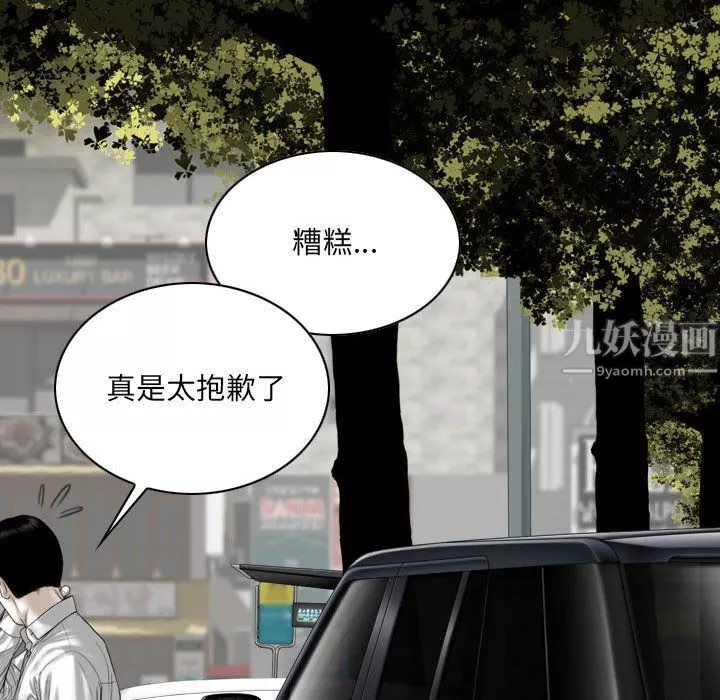 因緣最終話
