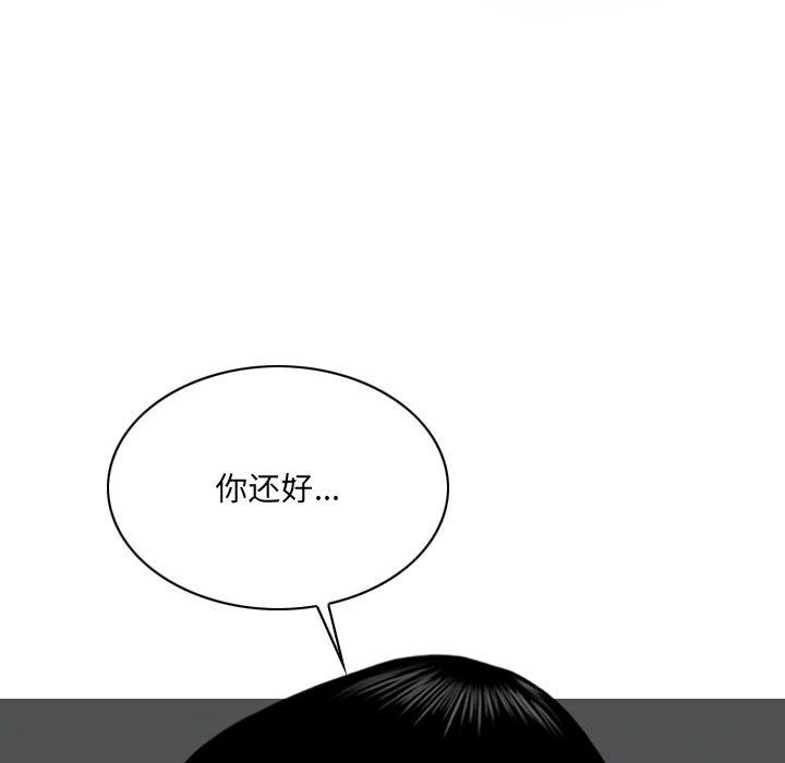 因缘最终话