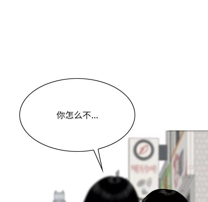 因緣最終話