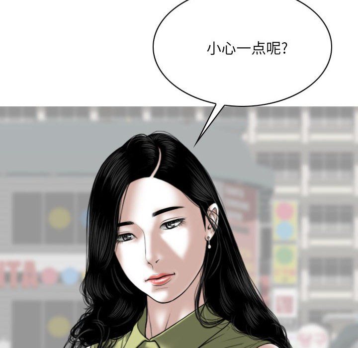 因緣最終話