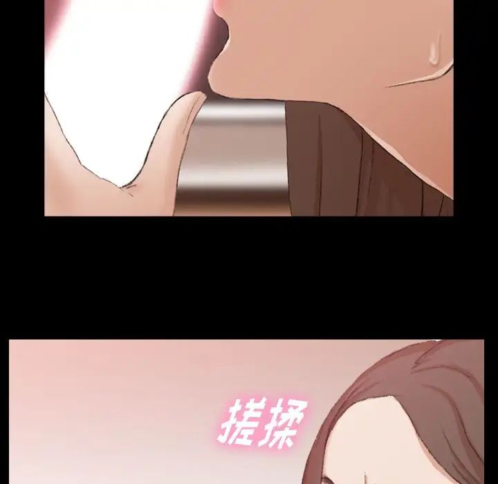 隱秘的鄰居們第19话
