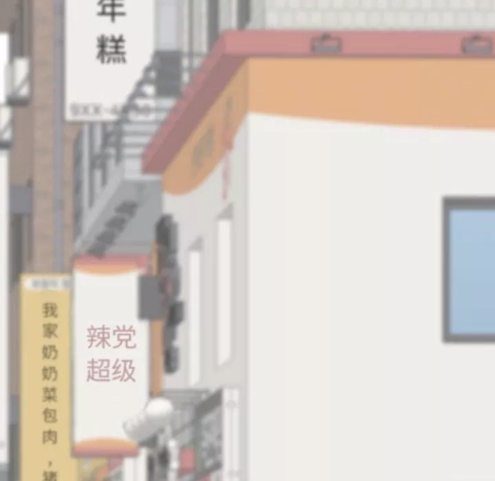 因緣最終話