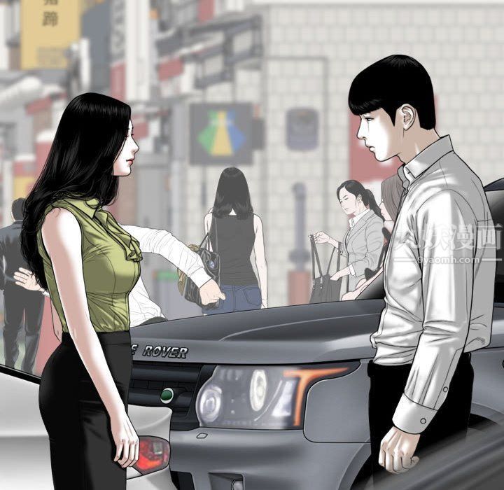 因緣最終話