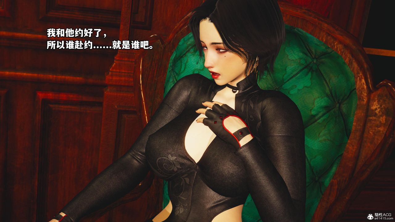 [3D]我成瞭大反派第55话