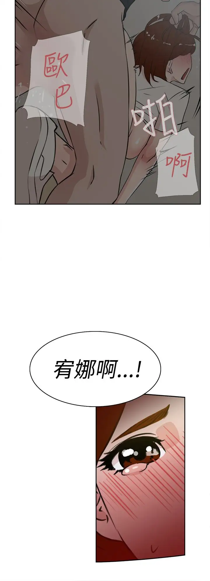 高跟鞋第23话