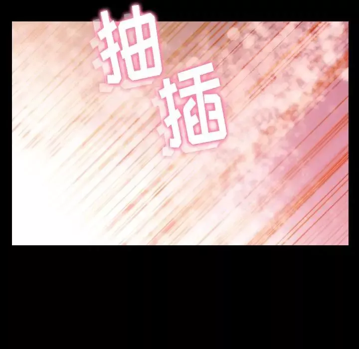 隱秘的鄰居們第20话