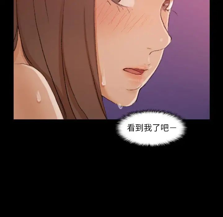 隱秘的鄰居們第20话