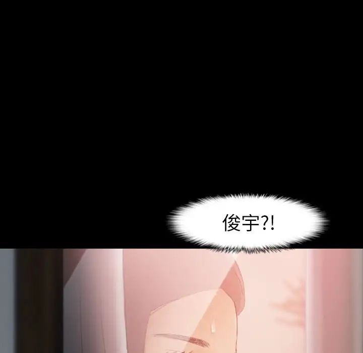 隱秘的鄰居們第20话