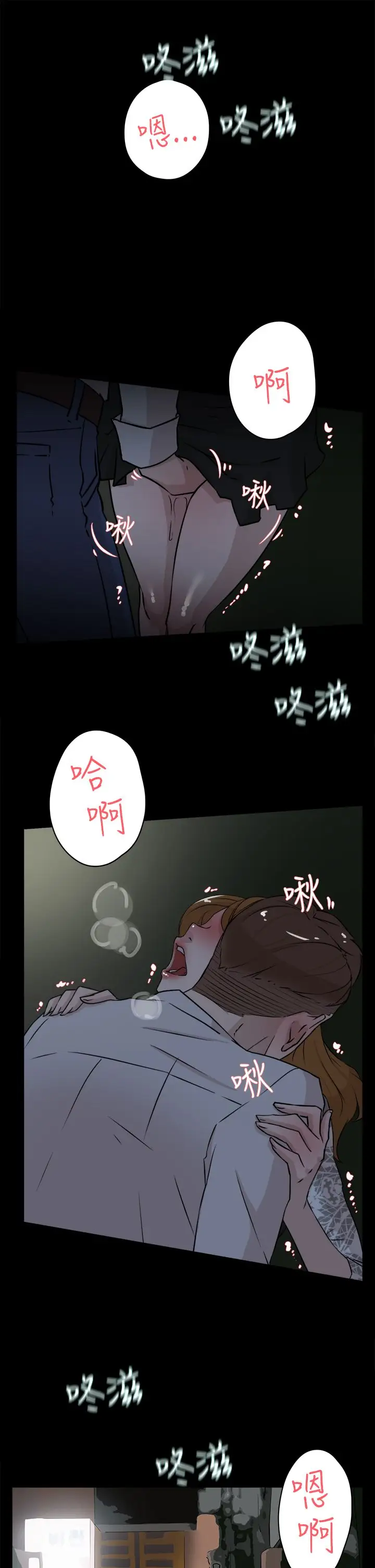 高跟鞋第24话