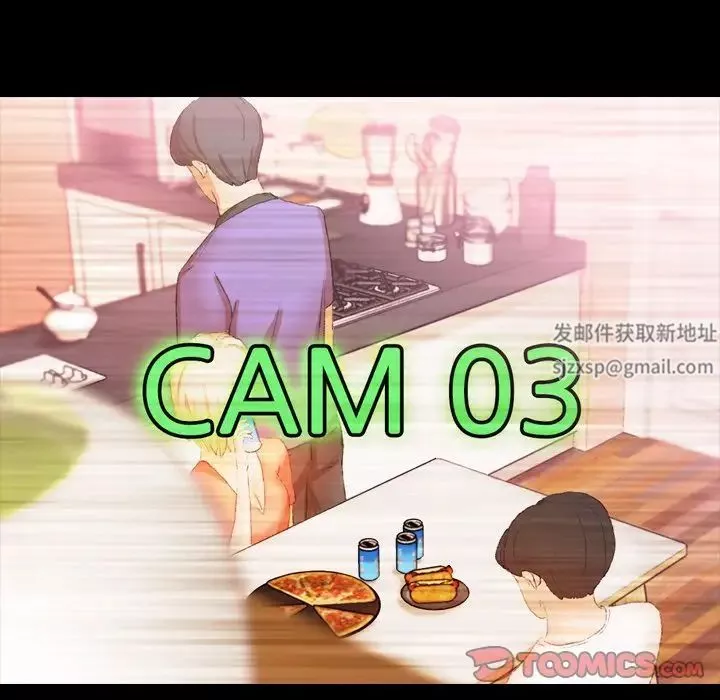 隱秘的鄰居們第21话