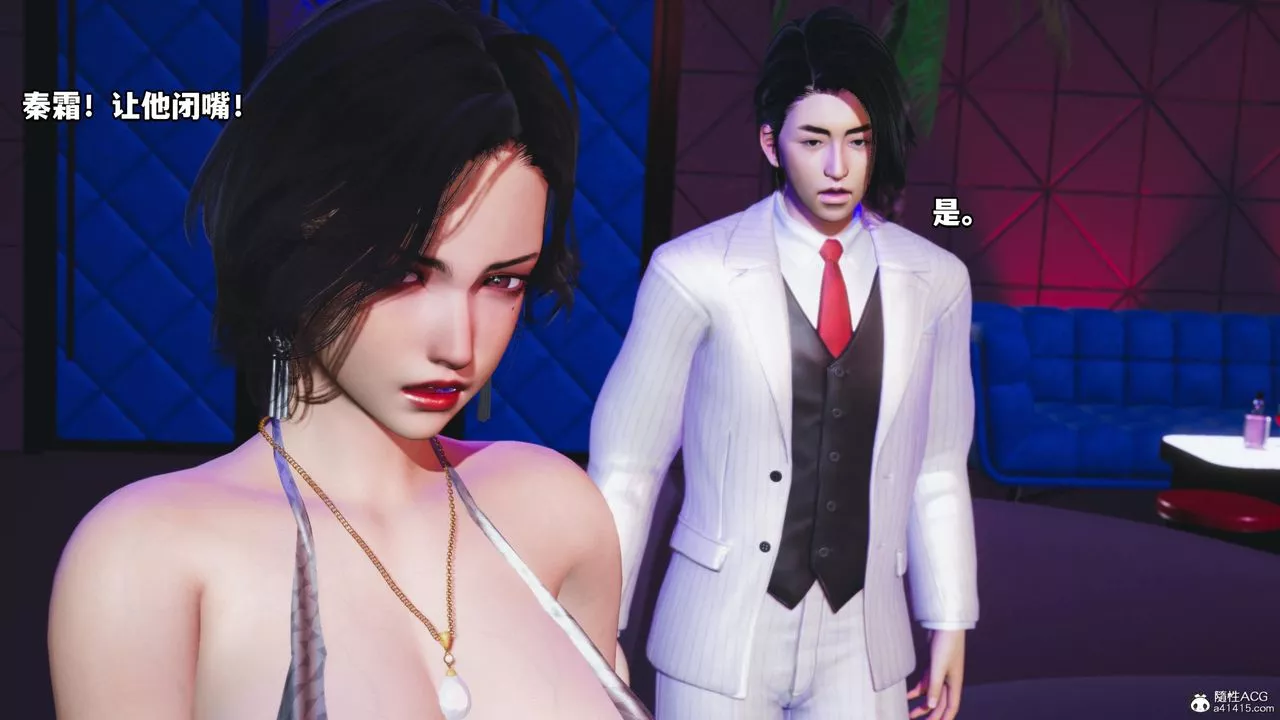 [3D]我成瞭大反派第56話