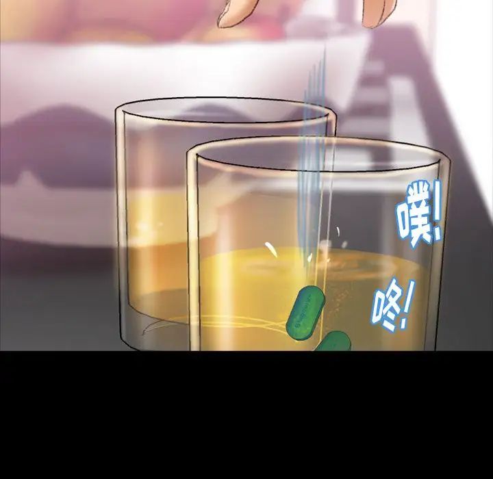 隱秘的鄰居們第21话