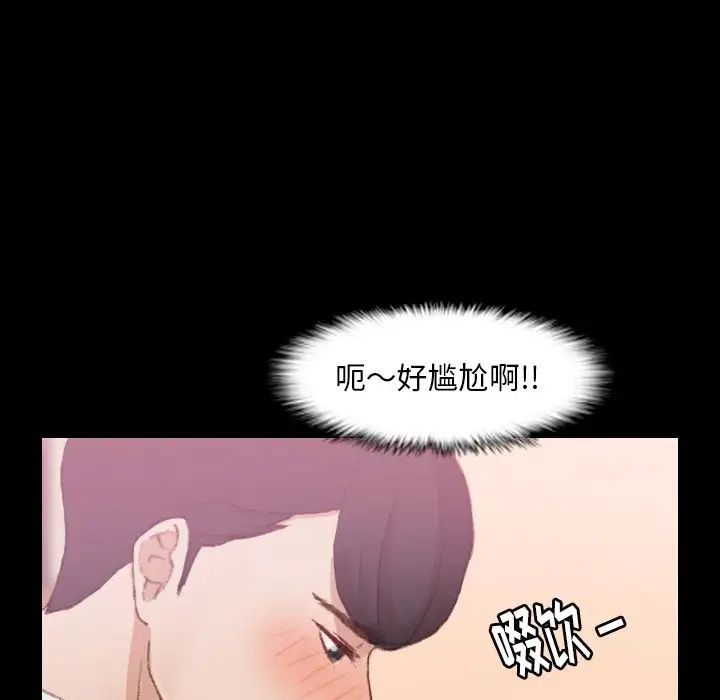 隱秘的鄰居們第21话