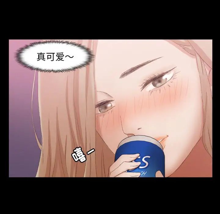 隱秘的鄰居們第21话