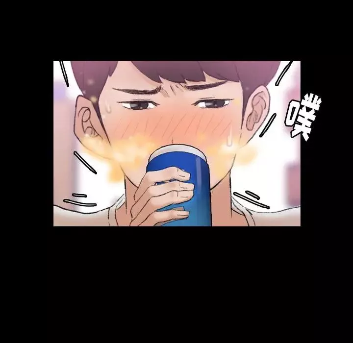 隱秘的鄰居們第21话