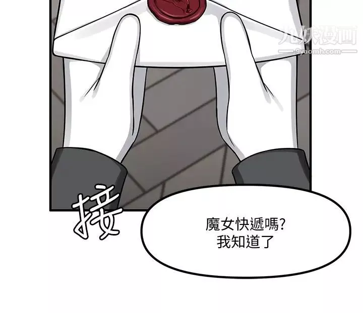 抖M女僕第6話-男人的第一次很重要
