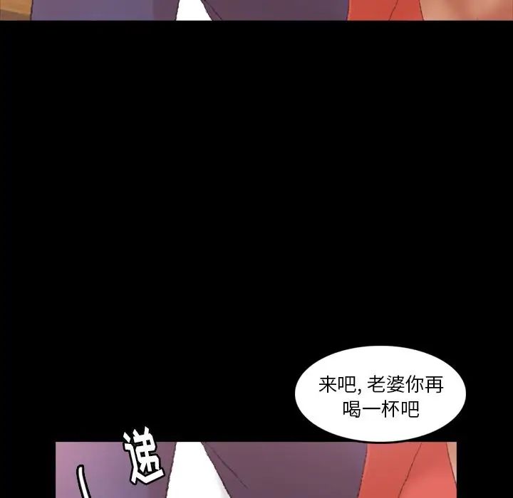 隱秘的鄰居們第21话