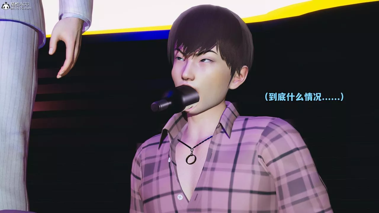[3D]我成瞭大反派第56話