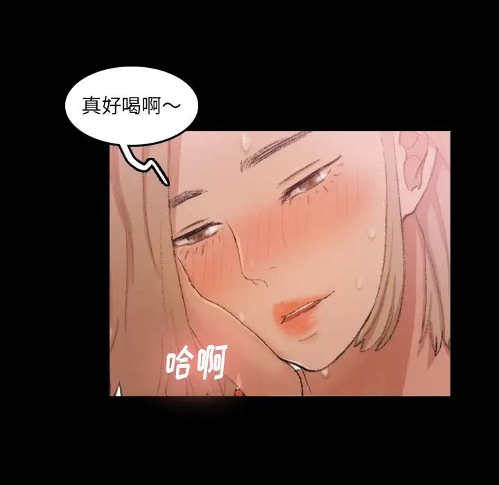 隐秘的邻居们第21话