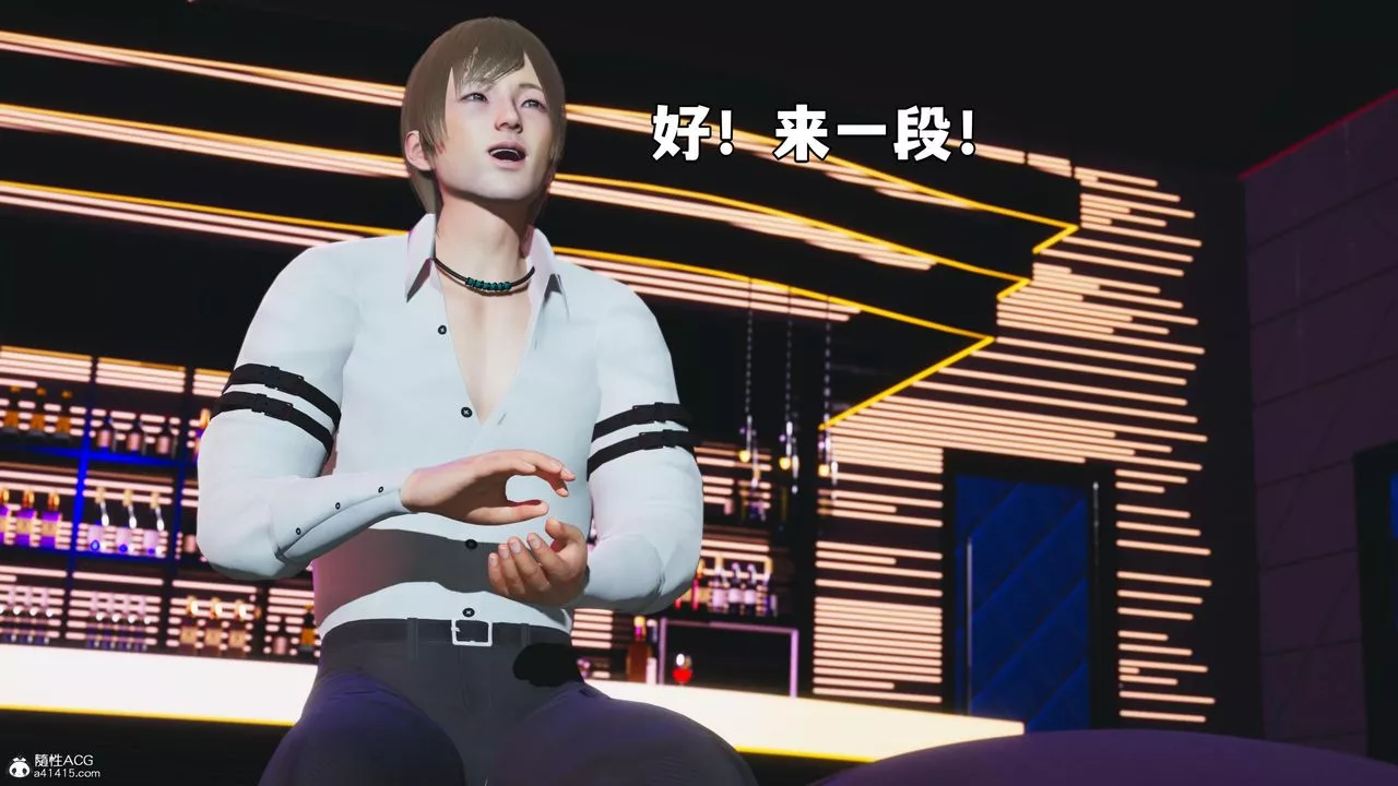 [3D]我成瞭大反派第56話