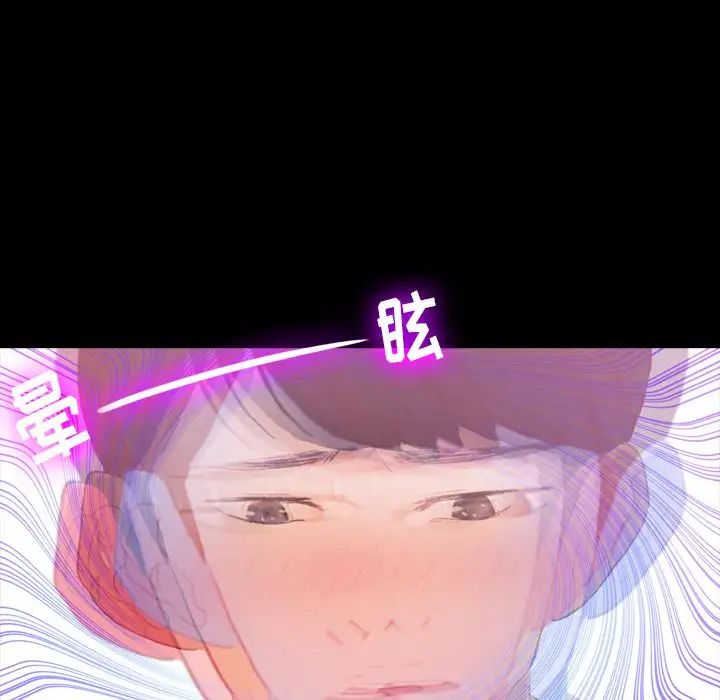 隱秘的鄰居們第21话