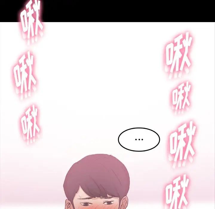 隱秘的鄰居們第21话