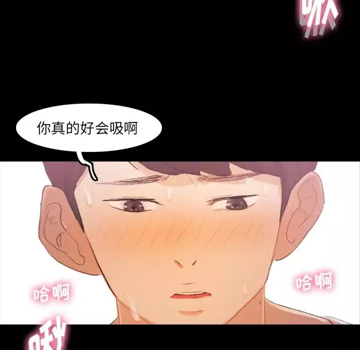 隱秘的鄰居們第21话