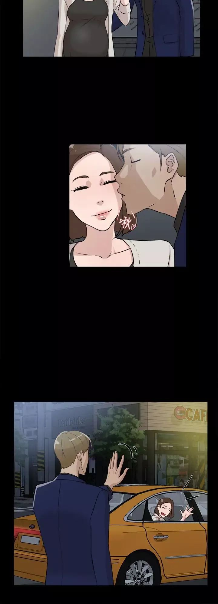 高跟鞋第28话