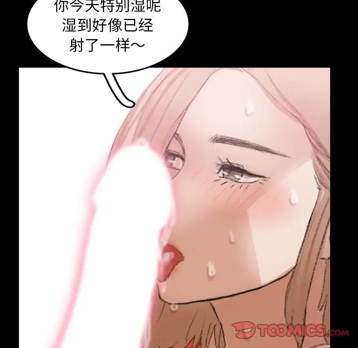 隱秘的鄰居們第22话