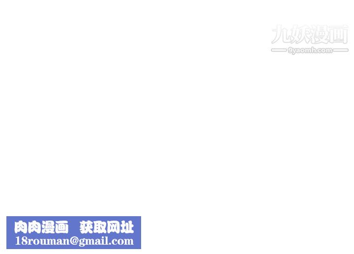 抖M女仆第8话-激发妒意的美色