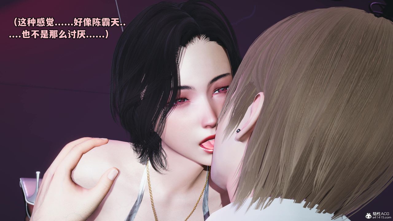 [3D]我成瞭大反派第57话