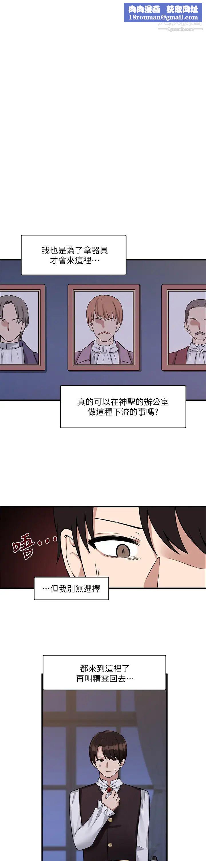 抖M女僕第10話-主人越來越殘酷的凌虐