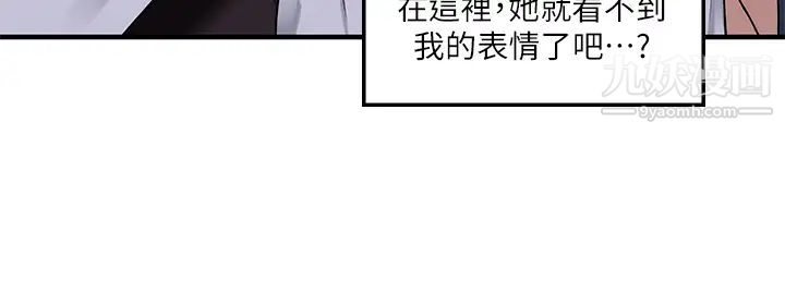 抖M女僕第10話-主人越來越殘酷的凌虐