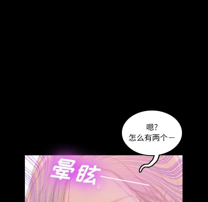 隐秘的邻居们第22话
