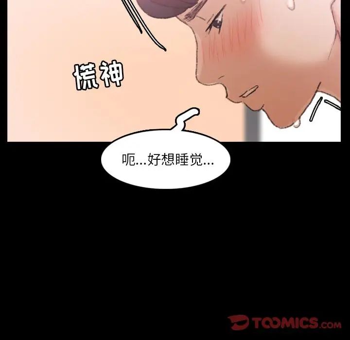 隱秘的鄰居們第22话