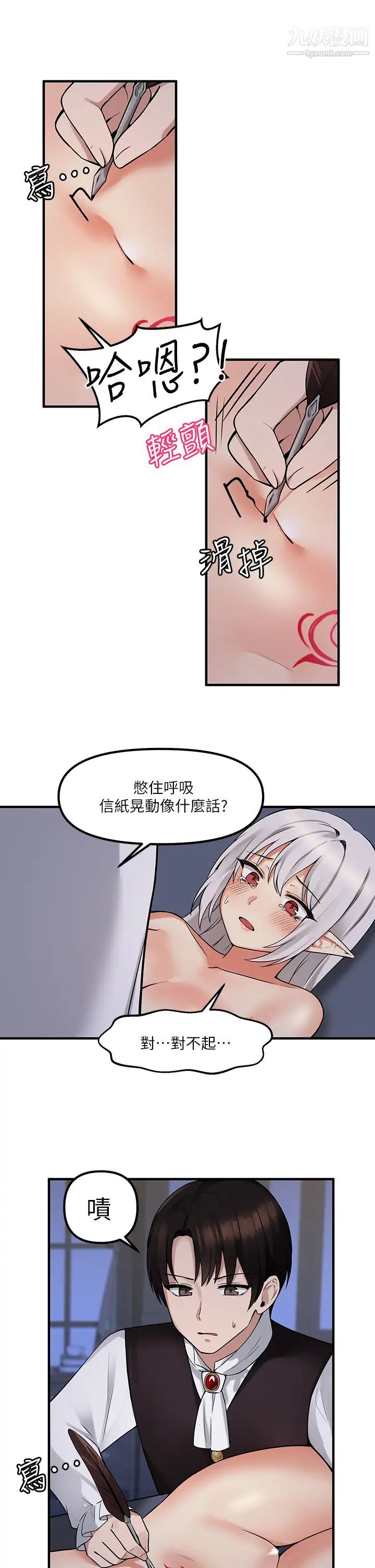 抖M女僕第10話-主人越來越殘酷的凌虐