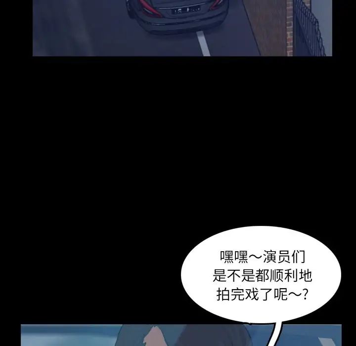 隐秘的邻居们第22话