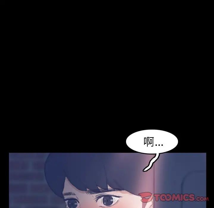 隱秘的鄰居們第22话