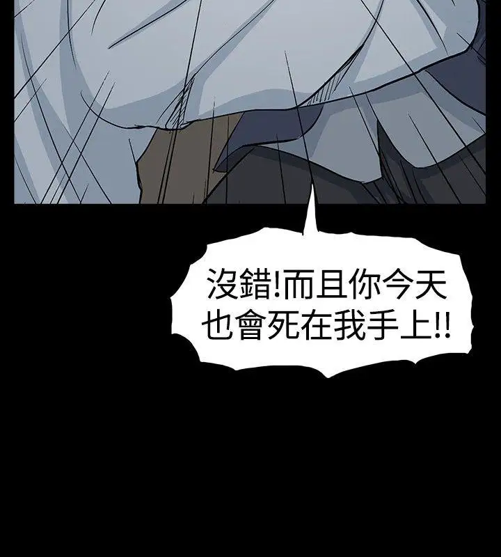 高跟鞋最終話