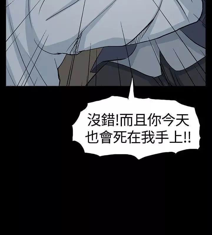 高跟鞋最終話